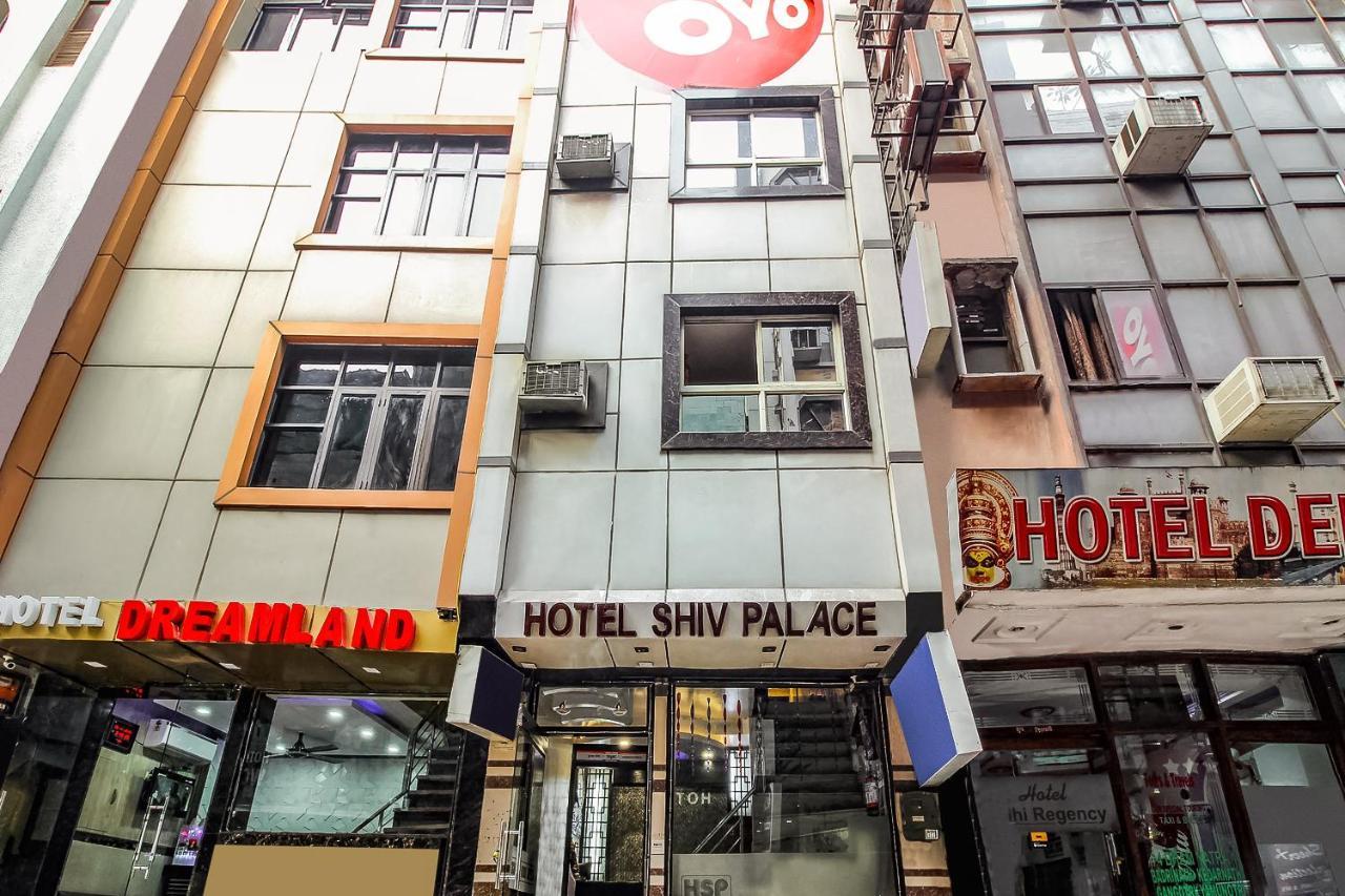 โอโย 6317 โฮเต็ล ศิวะพาเลซ Bed & Breakfast นิวเดลี ภายนอก รูปภาพ